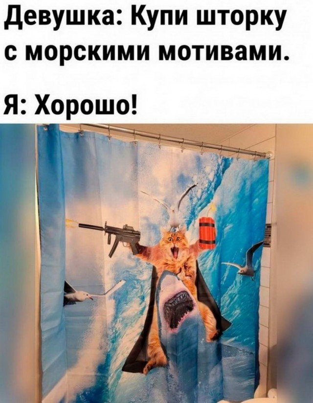 Картинки и мемы для настроения - 17