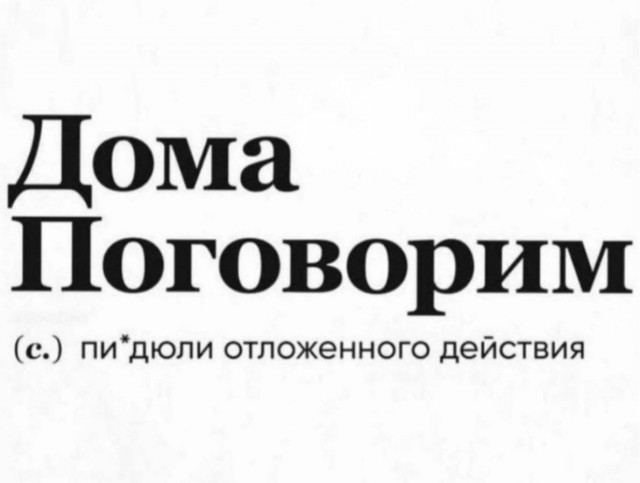 Немного мемчиков. Для взрослых 18+. Часть 11
