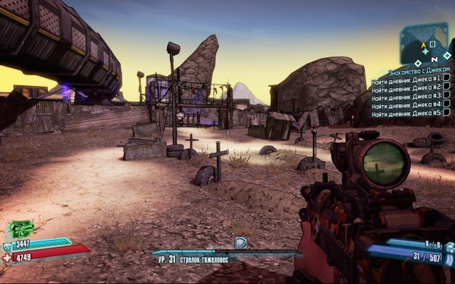 Borderlands 1 и 2