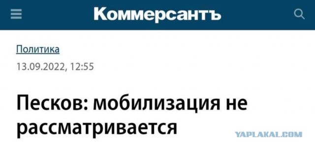 «Все возможности переговоров были закончены летом». В Совфеде заявили об исчерпанном потенциале прямых контактов с Киевом.