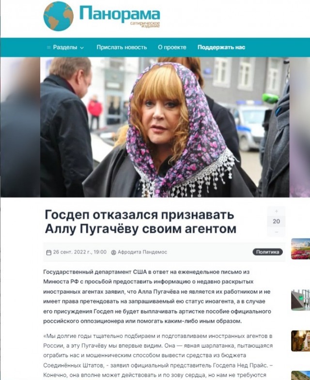 Туда-сюда... туда-сюда..СМИ пишут, что Алла Пугачёва вновь покинула Россию