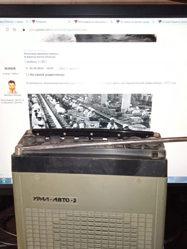 Фотографии из прошлого нашей страны-2