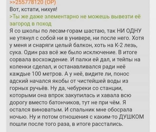 Немного чёрно-пошлой деградации на среду