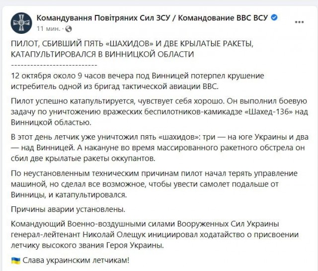 Над Белгородом сейчас активно работает система ПВО.
