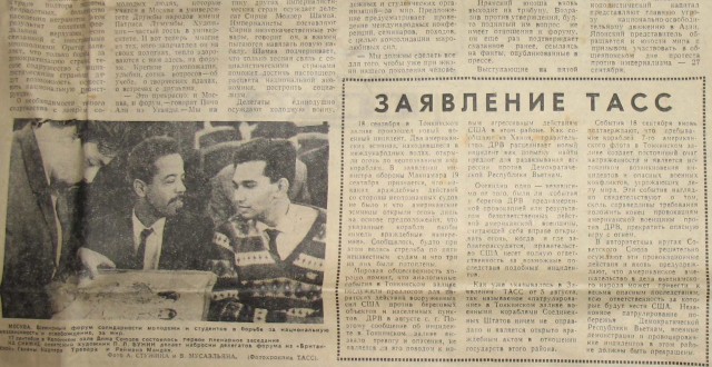 Газета 60-х г. в которую была завернута карта 1932 года