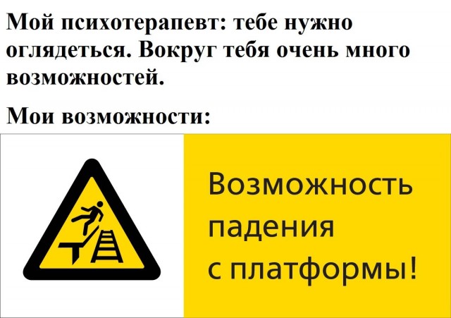 Черного Хэллоуина вам, деграданты