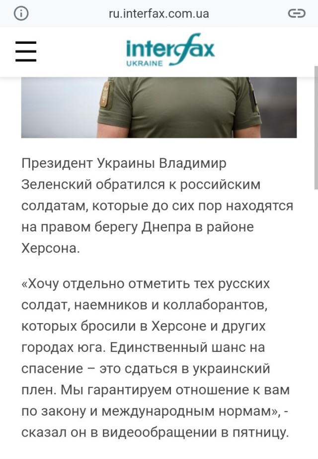 Мариуполь, 1 декабря. Ремонт