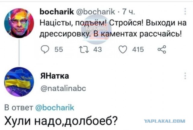 Президент Украины Владимир Зеленский стал человеком года по версии Financial Times