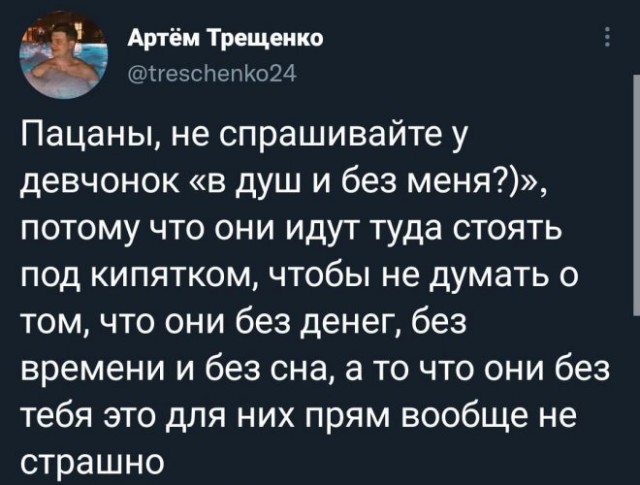 Немного картинок для настроения - 131
