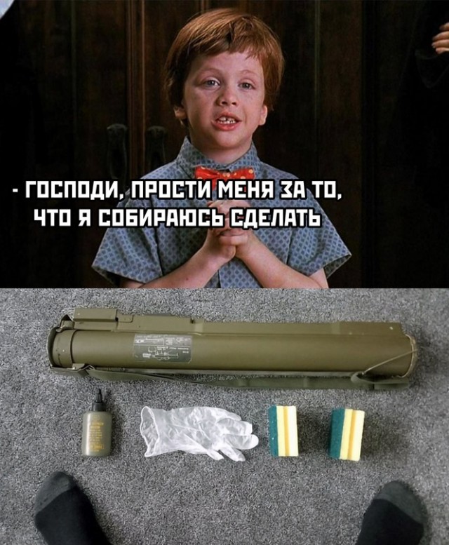 Картинки и мемы для настроения - 125