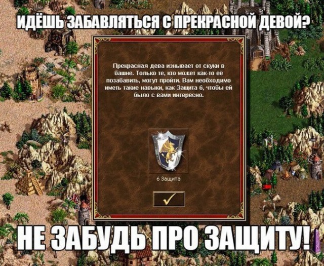 Окологеройный юмор