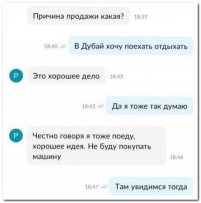 Забавные комментарии из социальных сетей (02.01.23)