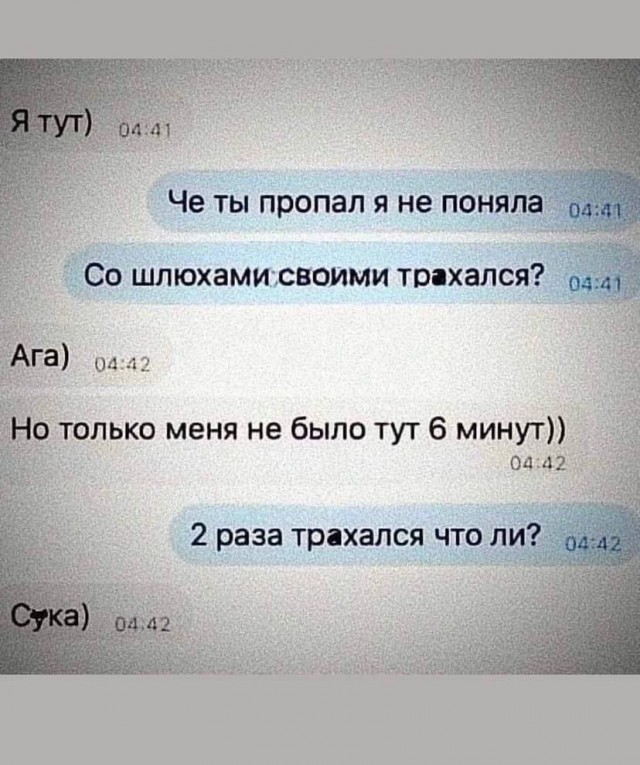 Народная меДИЧина 6007