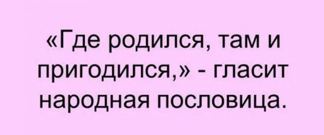 Победная поступь идиотизма по планете – том 5