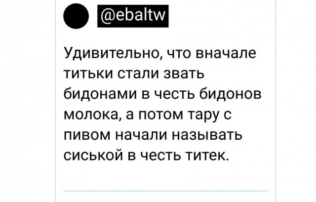 Картинки и мемы для настроения - 015