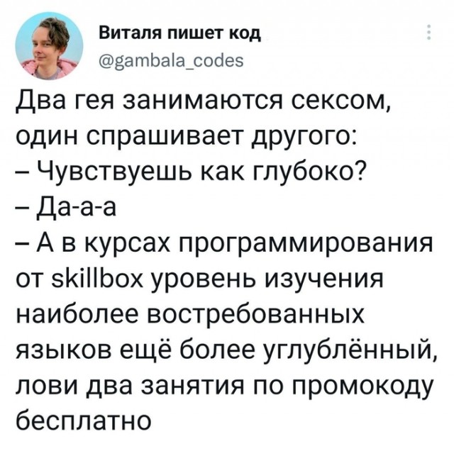 Лютая дичь (баяны)
