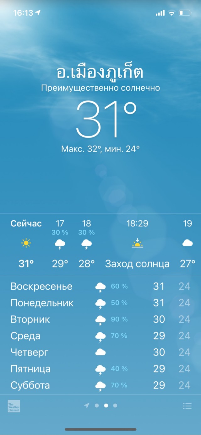Дубак