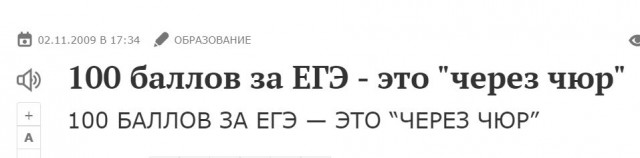ЕГЭ рулит.