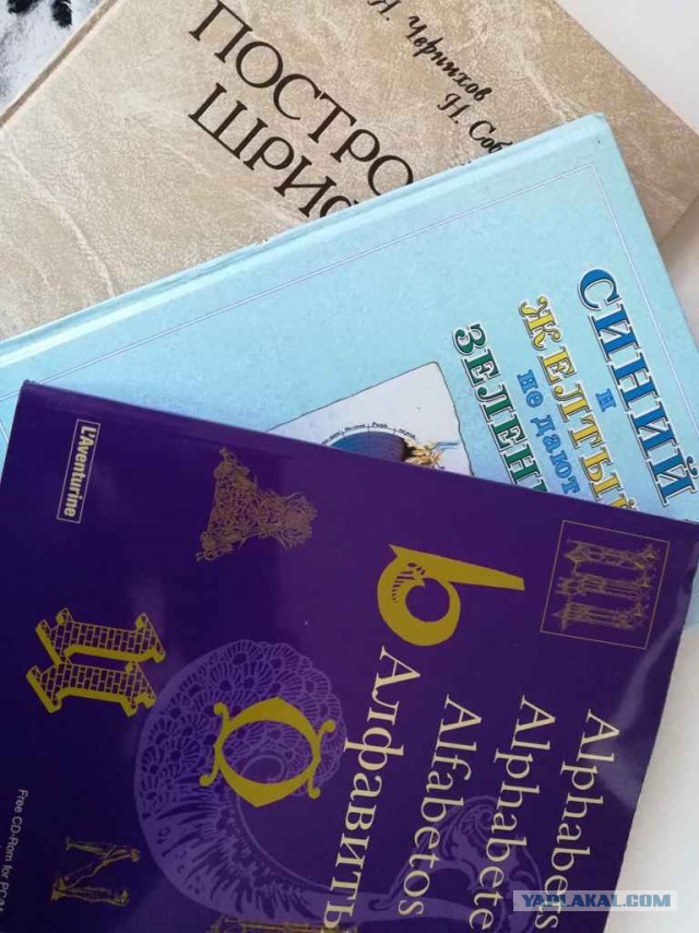 А вы книги покупаете?