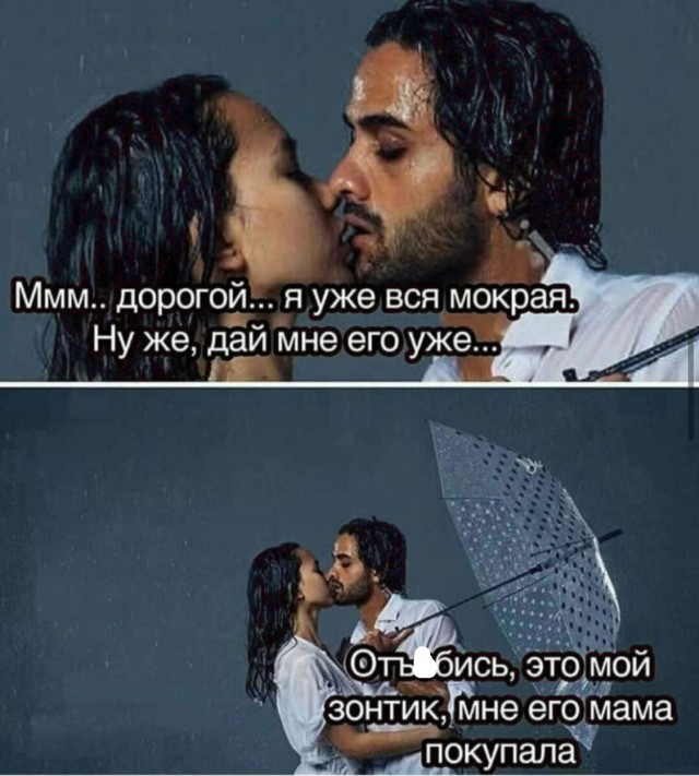 Картинки с надписями (баяны)