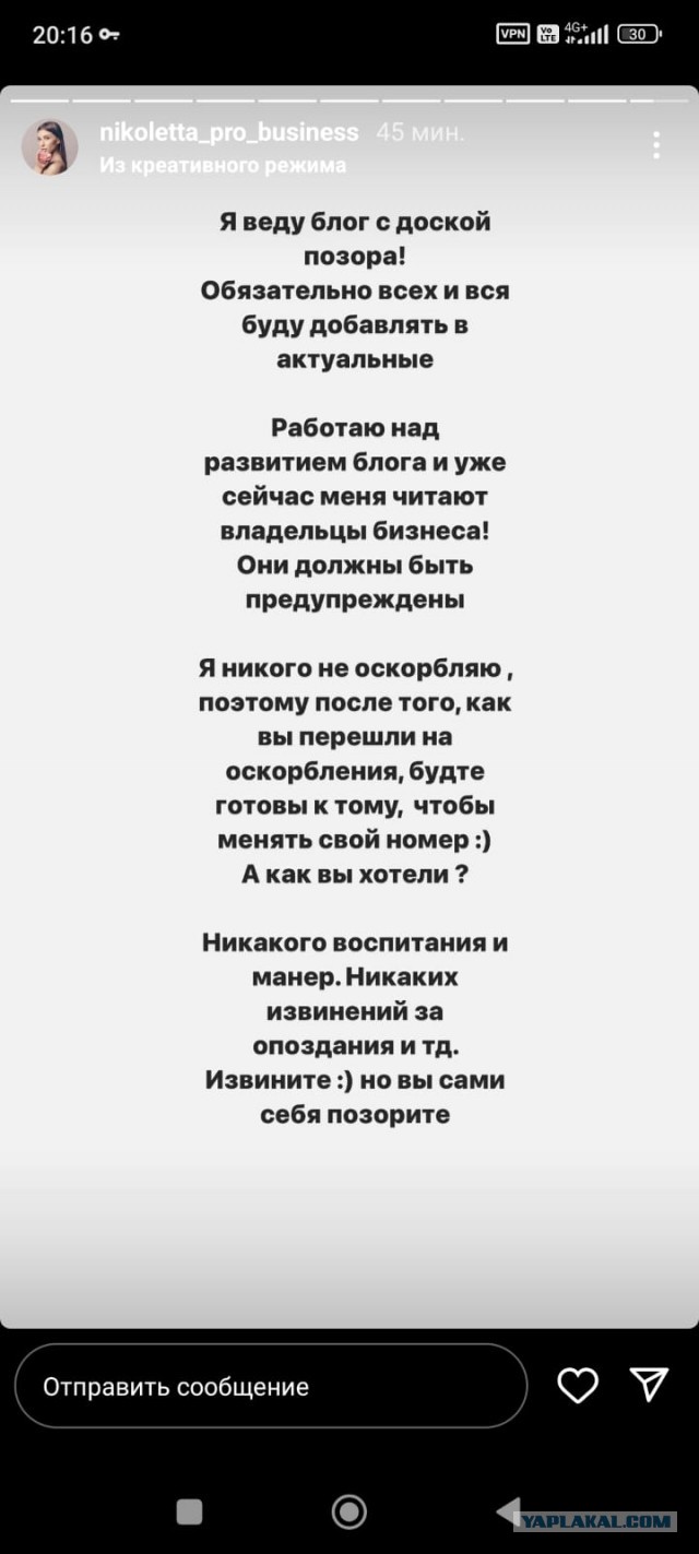 Как моя жена на работу пошла