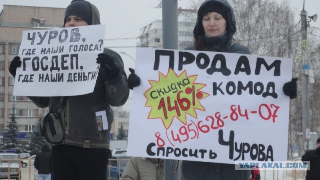 В Краснодаре поймали врага народа