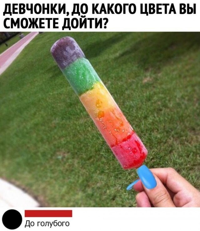 Буквы. Разной степени пошлости