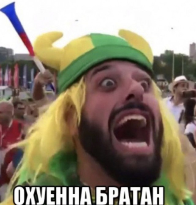 Вот такой мне подарок