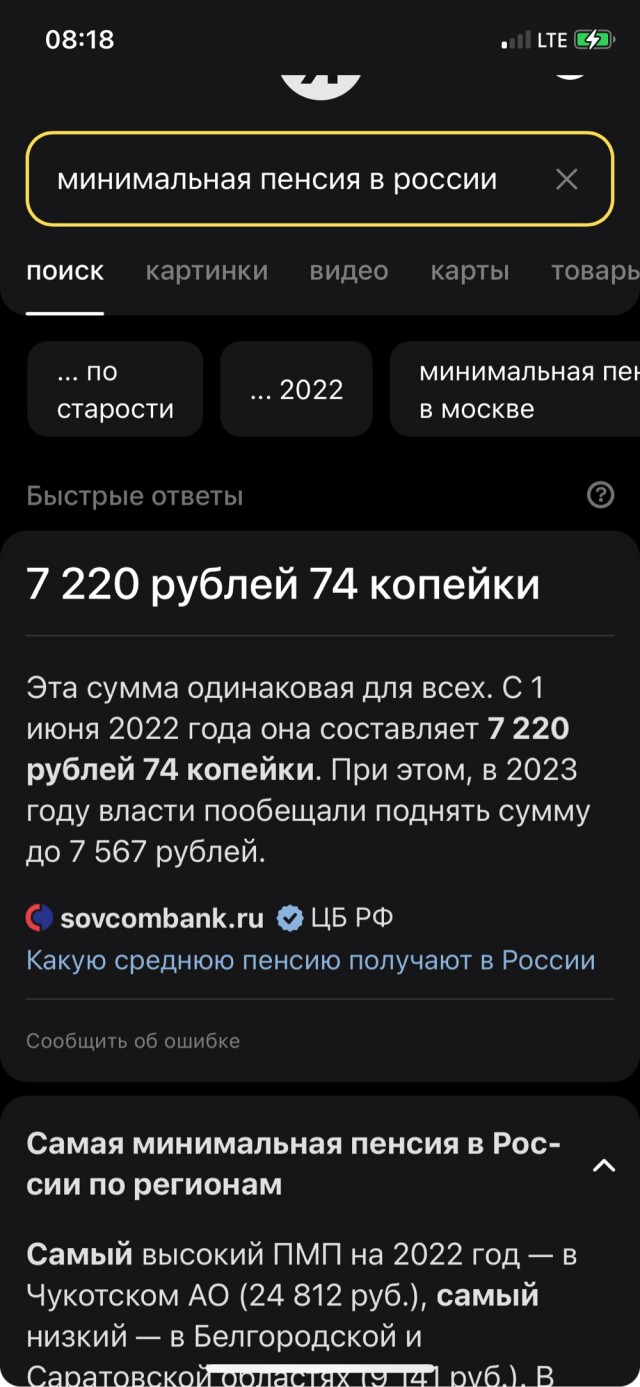 В США раскрыли план Зеленского о конфликте с Россией