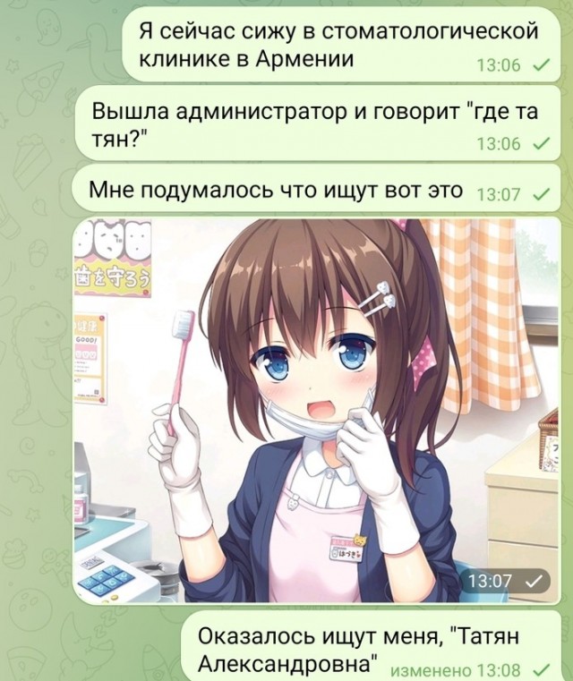 Скриншоты и комментарии из социальных сетей 24.04.23