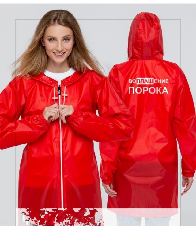 Жить ли с РСП?