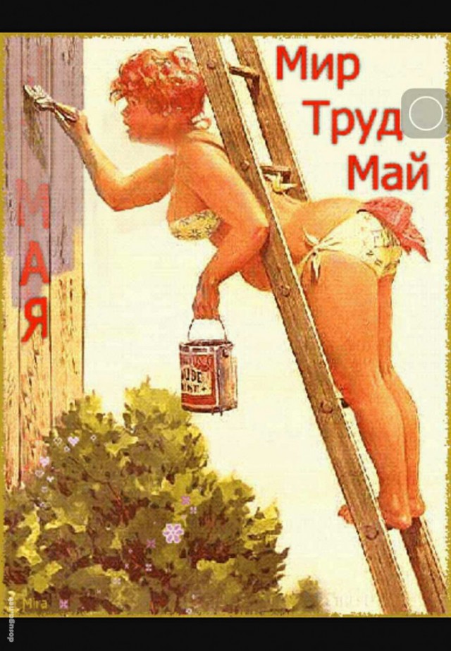 Картинки и мемы, всяко разно - 171