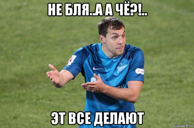 РПЛ без прикрас и модераций