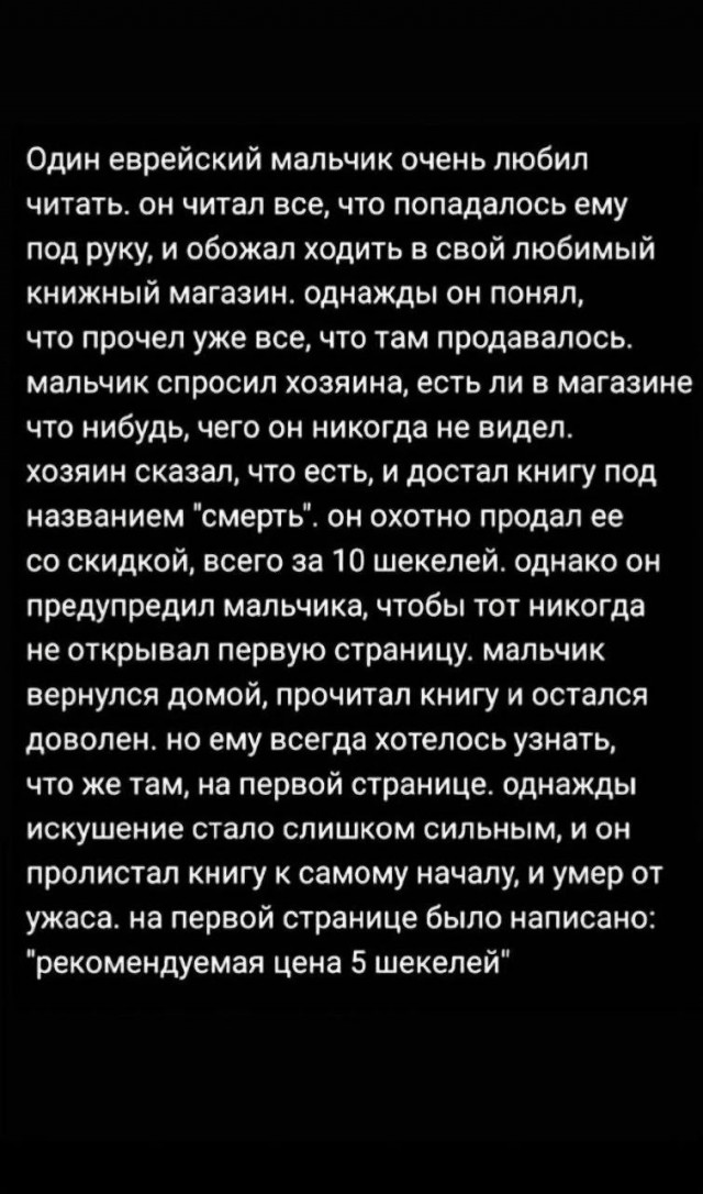 Народная меДИЧина таки