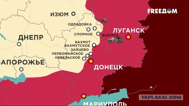 Пригожин заявил о полном взятии под контроль Бахмута (Артемовск)