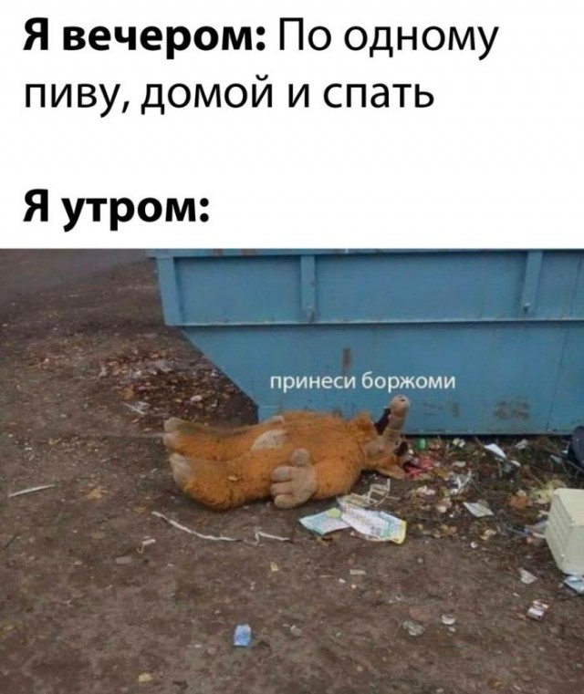 Картинки и мемы, всяко разно - 181