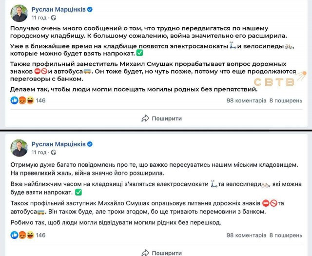 В Запорожье местные жители отбиваются камнями от военкомов