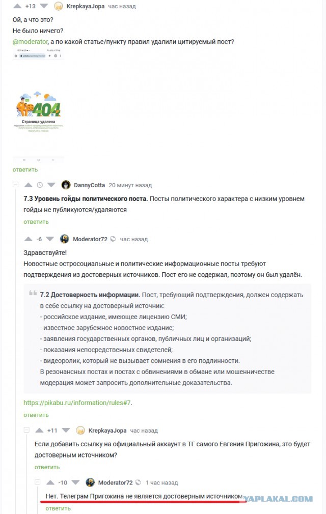 Пригожин дал большое интервью, в котором рассказал, почему началась СВО