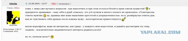 В Подмосковье педофилы из Таджикистана попытались изнасиловать маленькую девочку, домогаясь до нее прямо в воде
