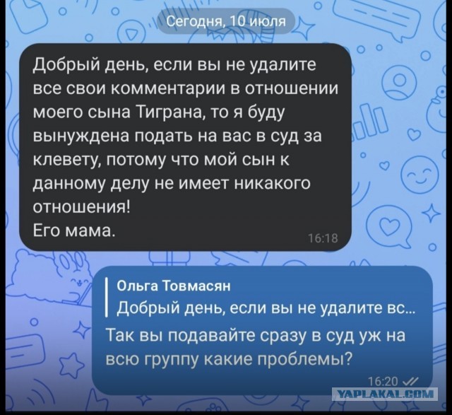 В Пермском крае подростки изнасиловали и сожгли девочку