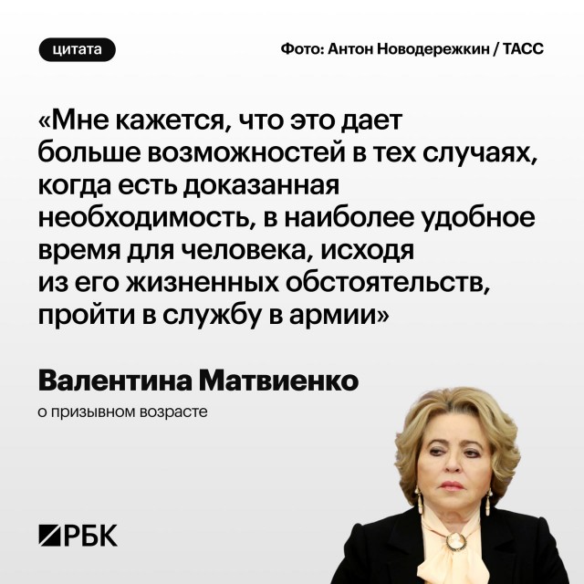 Россиянам запретят уезжать за границу сразу после попадания в реестр повесток