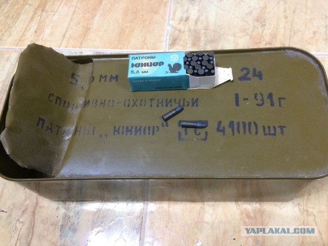 Для дома, для семьи — SR–410