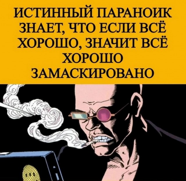 Нуштош 11.09.2023