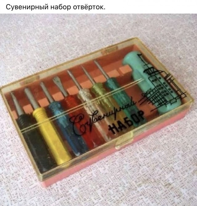 Фотографии из прошлого нашей страны - 39