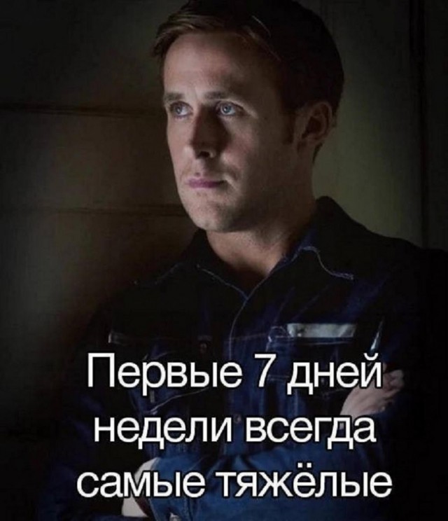 ПяТниЦоО!