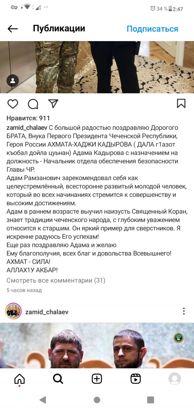 Слушайте, это уже реально за гранью