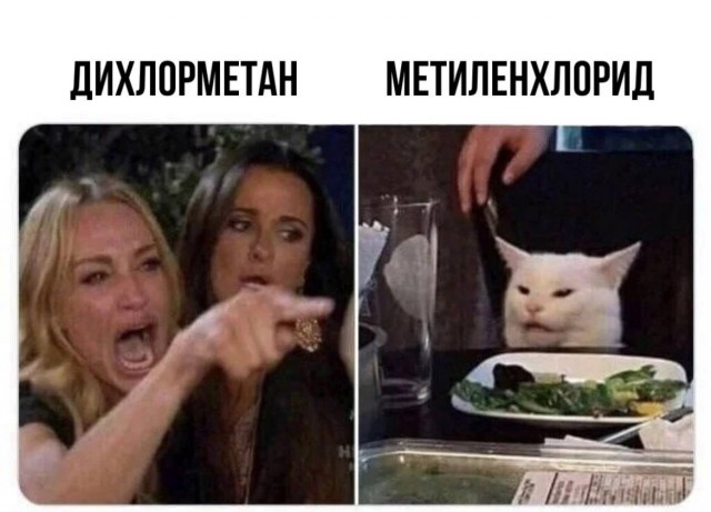 Отмена деградации VI. Околонаучные картинки