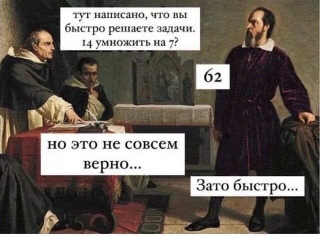 Отряд быстрого деградирования