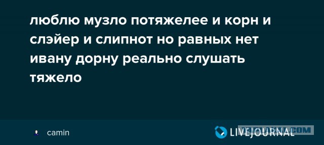Нет, девочка, не встречайся. Побереги мужика для нормальной женщины