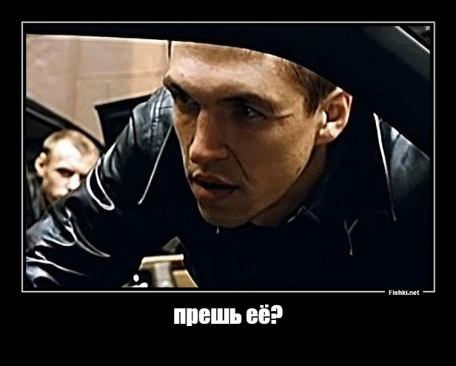 Салтыкова клевая